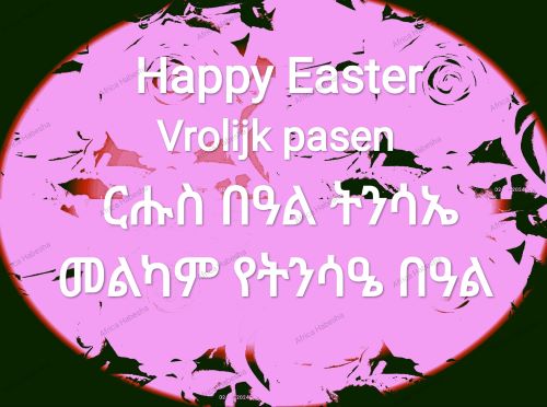 AnsichtKaart Easter-0006