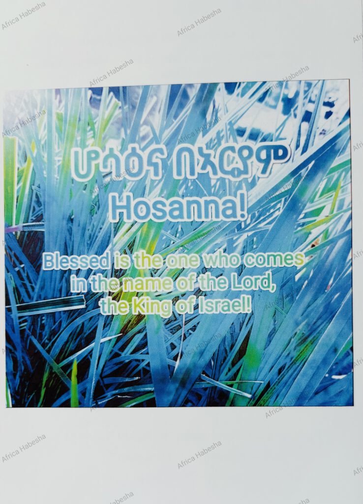 AnsichtKaart Hosanna-0008