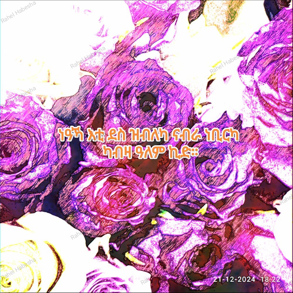 Photo Fyori geez-0003