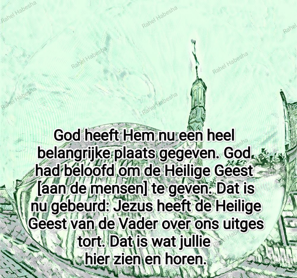 Pentecost/ጴንጠቆስጠ/ Pinkstre/በዓለሓምሳ-00060