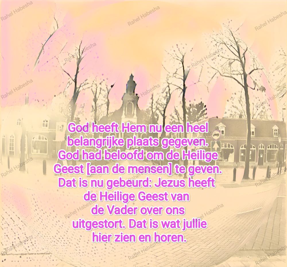 Pentecost/ጴንጠቆስጠ/ Pinkstre/በዓለሓምሳ-00053