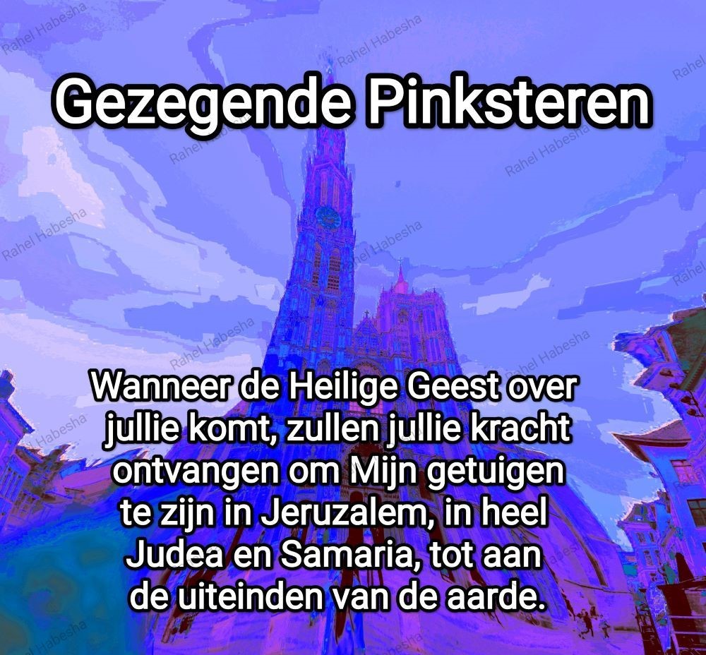 Pentecost/ጴንጠቆስጠ/ Pinkstre/በዓለሓምሳ-00070