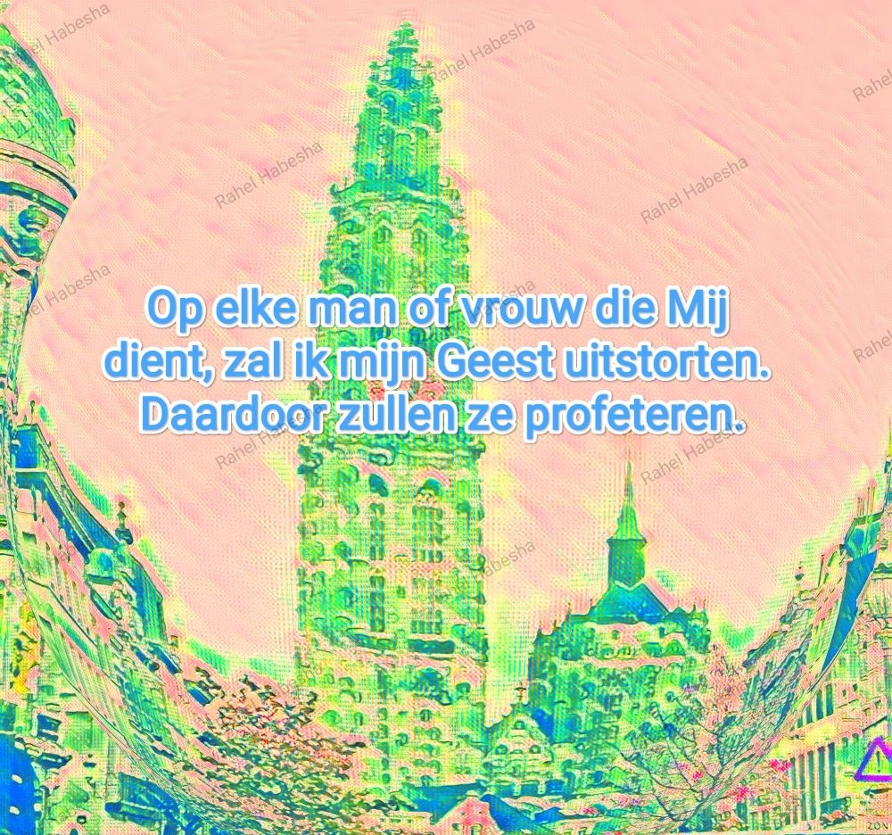 Pentecost/ጴንጠቆስጠ/ Pinkstre/በዓለሓምሳ-00042