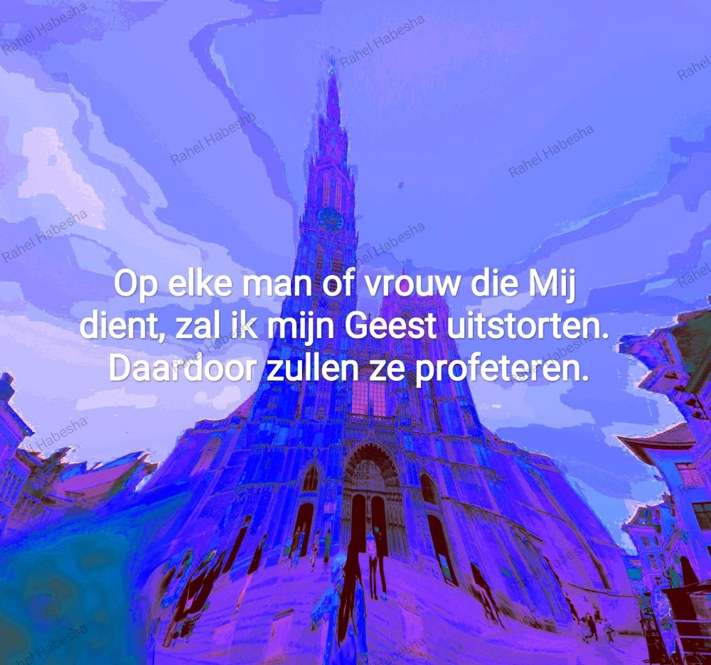 Pentecost/ጴንጠቆስጠ/ Pinkstre/በዓለሓምሳ-00040