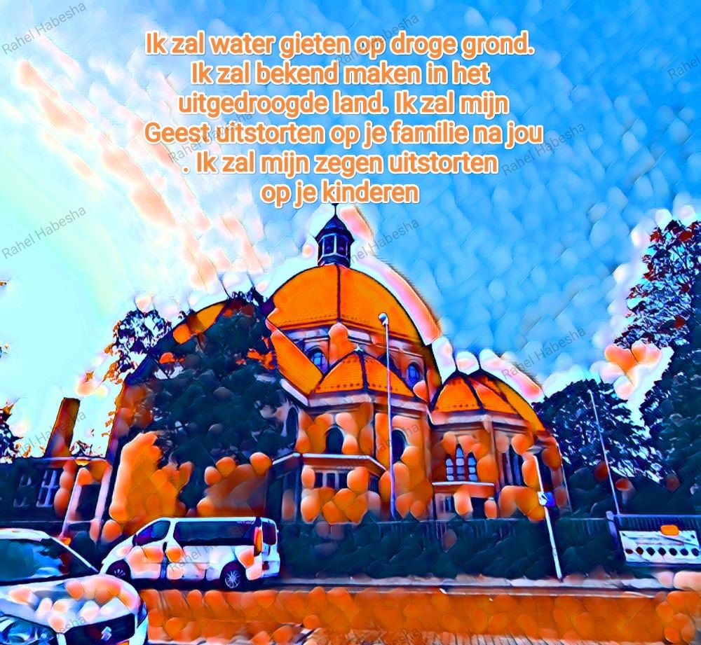 Pentecost/ጴንጠቆስጠ/ Pinkstre/በዓለሓምሳ-00038