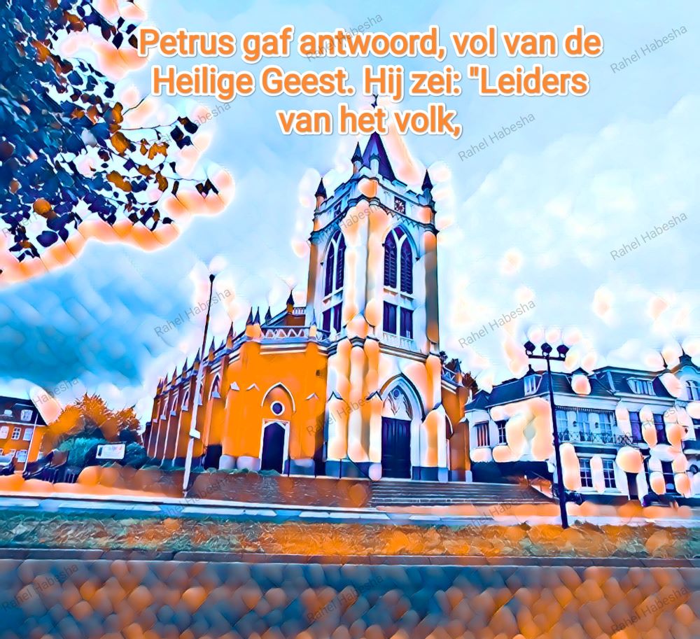 Pentecost/ጴንጠቆስጠ/ Pinkstre/በዓለሓምሳ-00033