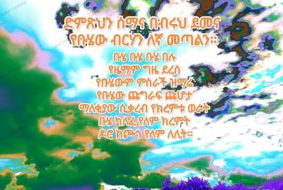 Enku-000103