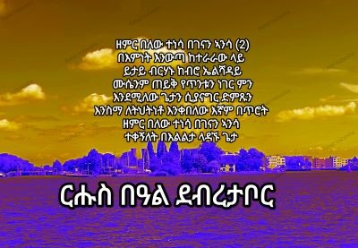 Enku-00063