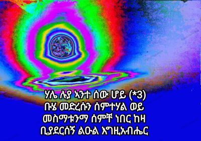 Enku-00057