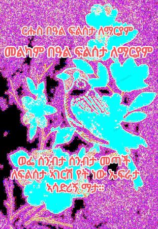 Enku-000162